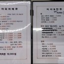 설악 한의원 이미지