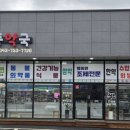 대소대풍약국 이미지