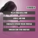 역전한의원 이미지