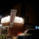 효돈까스 이미지