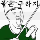 봄날요양원