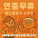 경기도 수원시 팔달구 효원로249번길 18-1 (인계동) 이미지
