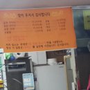 [대구] 칠곡3지구 옻닭집 이미지