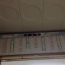 쌍치공용터미널 이미지