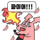 장쟁이쌈선생 이미지