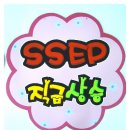 아모레퍼시픽 수원남부지사