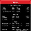 좋은반점