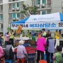 주택관리공단 이미지