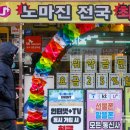 휴대폰 판매점 KT앞 이미지