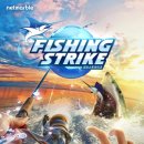 피싱포커스 - 고양시 일산동구 백마로 511-20 | 피싱포커스