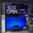 LG베스트샵 평촌점 이미지