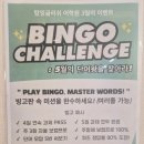 탑잉글리시어학원