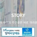 퍼스트클래스학원 네이버블로그