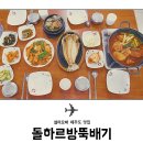 제주성산**