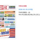 동일교차로 3 이미지