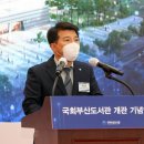 동아대학교 도서관 이미지