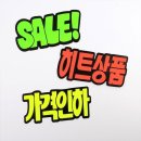 광고 쇼핑하우