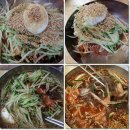고자리냉면 이미지