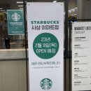 (주)이마트 사상점 이미지