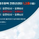 (주)더휴앤