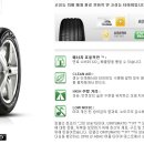 타이어파티