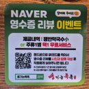 [인천 굴포천역] 맛있는 꽃게탕과 야들야들한 족발의 조합, &#34;땡기는족족&#34;