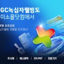 미소몰