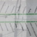 복지사거리 ~ 태영아파트 입구 이미지