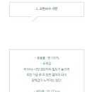 미싱으로 쉬운 옷 만들기 이미지