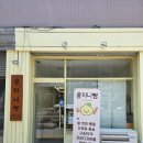 콩지니빵