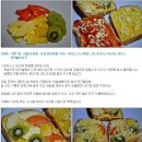 달콤토스트 이미지