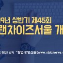 주식회사 엘앤디코리아 이미지