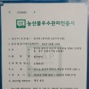 서윤농장 이미지