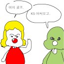오고