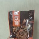 씨유청라가정점 | [내돈내산] 올팜에서 현질했는데 맛있었던 소곱창 | 곱이고운 소곱창 솔직후기