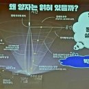 퀀텀파동센타 이미지