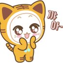 호식이두마리치킨청룡점
