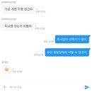 인생이란 엇갈림의 연속이야