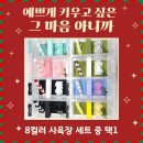 아일랜드샵 이미지
