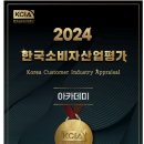 어뉴어학원