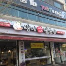 (주)명품에너지 | 먹을수록 건강해지는 기분, 예술회관역 맛집 명품 구월동 곰탕