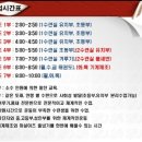 연세유아스쿨어린이집 이미지