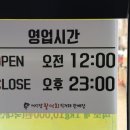 어시장활어회직거래판매장 이미지