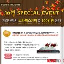 ㈜미리내 이미지