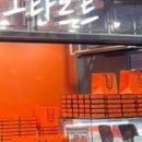 타르트 팜 이미지