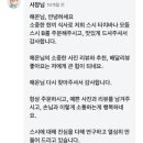스시타치바나