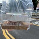 하대동184 | 진주 하대동 또또간집 타코야끼🐙 멘다코