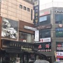메가플스방 화곡점 네이버블로그