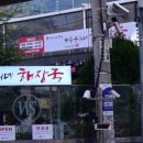 제주은희네해장국 수원인계점 이미지