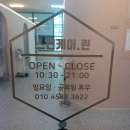 스킨케어.린